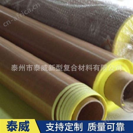 广东铁氟龙（特氟龙）胶带 特氟龙胶布 特氟龙耐高温