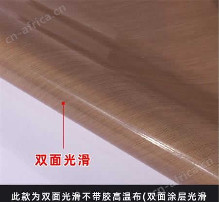凉皮机输送带 侨尔瑞供应不粘防滑河粉皮烘干机传送带 尺寸定制