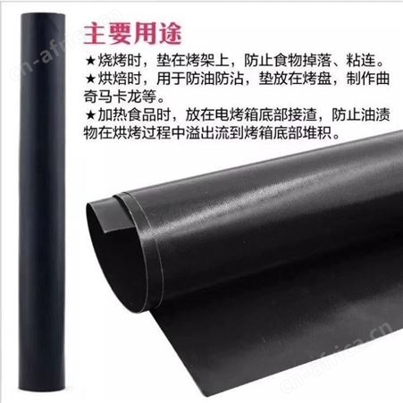 侨尔瑞供应 聚氟乙烯高温布 聚四氟乙烯纤维布 特氟龙脱模布