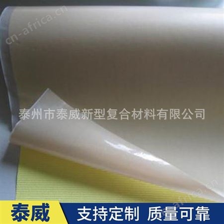 广东铁氟龙（特氟龙）胶带 特氟龙胶布 特氟龙耐高温