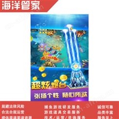 江苏 打鱼欢乐颂道具出售 欢乐颂弹头收买商人 屠龙刀玩具