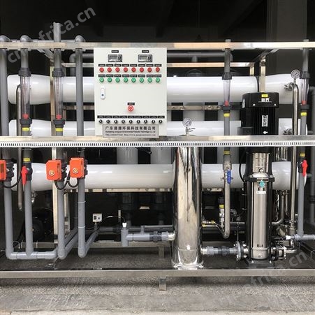 电镀循环回用水设备 研磨废水回用设备 山泉水地下水超滤净化设备