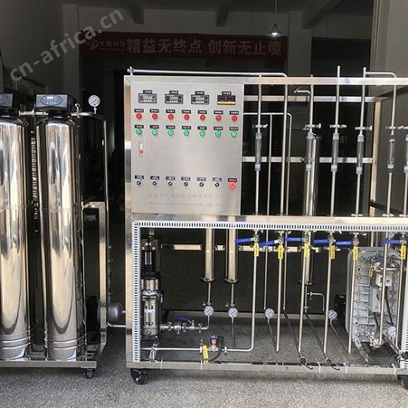 反渗透水处理纯化水设备 化妆品厂纯化水供水设备供应