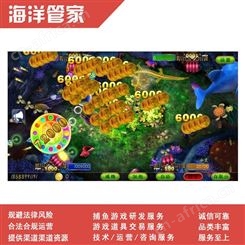 趣游弹头道具出售商人 趣游打渔玩具鱼币回买 趣游扑鱼收卖商人