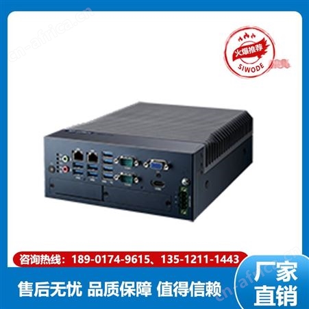 研华科技 电脑一体机 PPC-3120 选用高稳定性智能设备