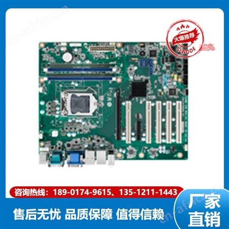 研华 工控主板 AIMB-505G2 选用高稳定性智能设备