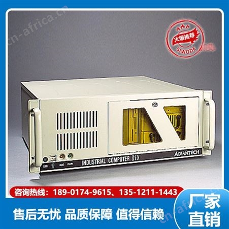 研华科技 工控机 IPC-7132 快速发货 包邮
