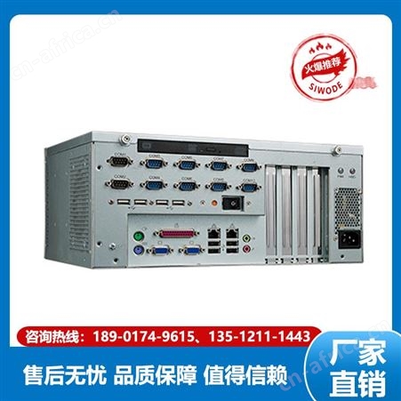 研华 工控机 AIMC-3403  按需订制