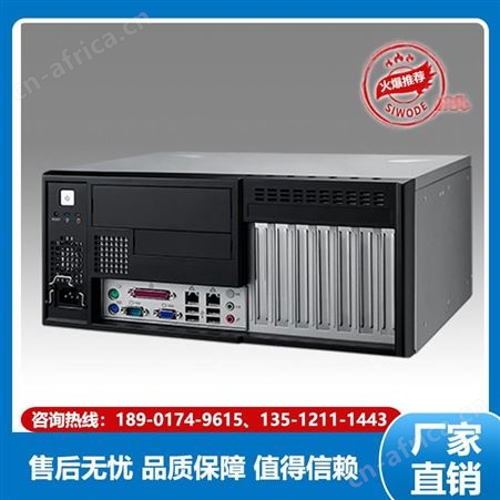研华 工控机 AIMC-3403  按需订制