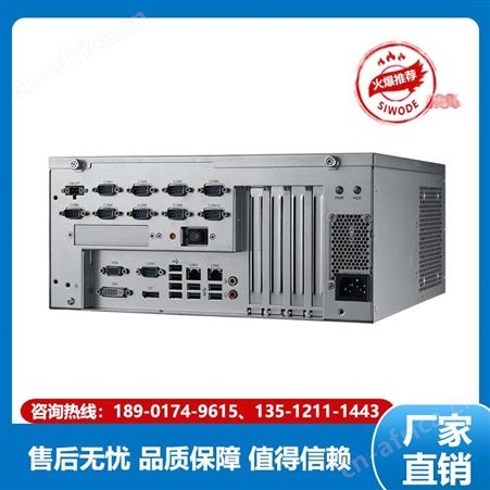 研华科技 工控机 IPC-7132 快速发货 包邮