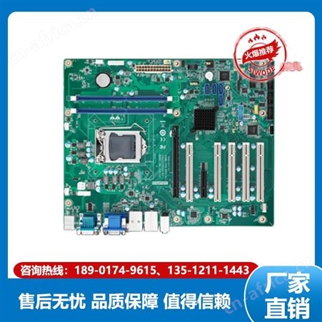 研华 工控主板 AIMB-707 选用高稳定性智能设备