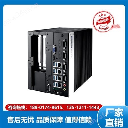 研华科技 其他嵌入式电脑 EPC-C301  按需订制
