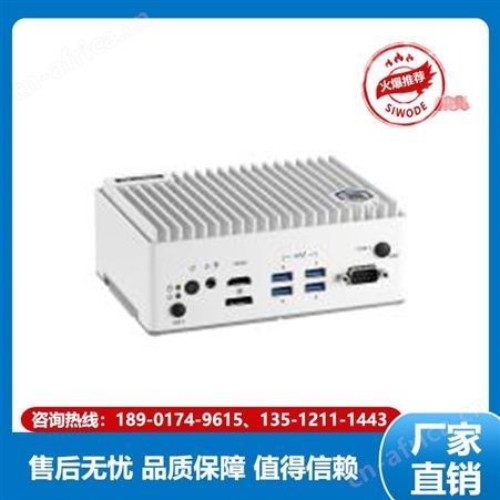 研华科技 其他嵌入式电脑 EPC-C301  按需订制