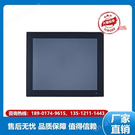 研华科技 电脑一体机 PPC-3120 选用高稳定性智能设备