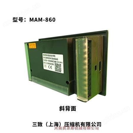 福建南平市控制面板MAM860(100A)三致压缩机空压机配套设施全国发货