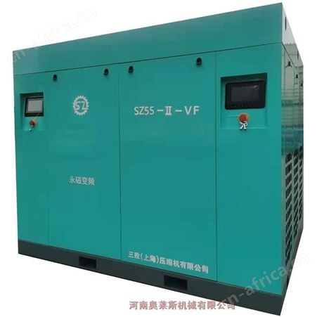 三致压缩机SZ55VF-Ⅱ双级压缩螺杆空压机 行业定制机双机头