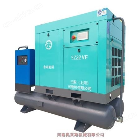 河南漯河市双罐永磁变频空压机三致压缩机空压机生产全国供应