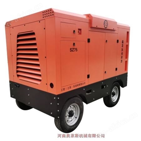 云南省建水县三致移动空压机SZDY75打喷浆用
