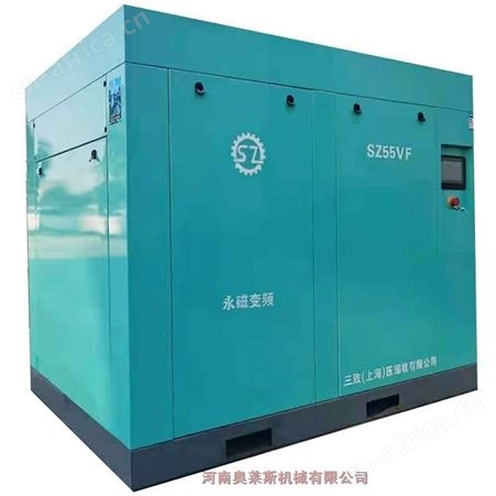 辽宁省台安县三致永磁变频空压机SZ55VF陶瓷行业用机
