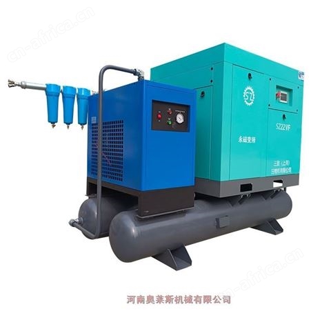 河南漯河市双罐永磁变频空压机三致压缩机空压机生产全国供应