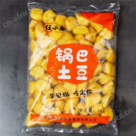 锅巴土豆100包 油炸小吃食材 皮脆里糯炸洋芋 炸制3分钟即食