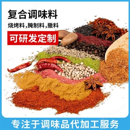 直供 孜然料包 孜然碎/粉 28g 食品级家庭小袋包装