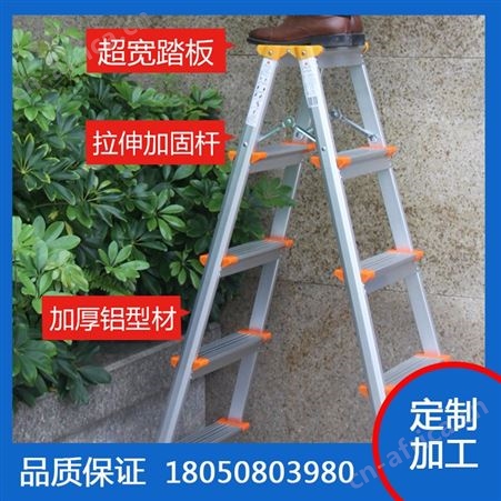加厚铝合金梯 家用折叠梯防滑室内人字梯 多功能四步扶梯便携户外