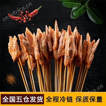 鸡翅尖小串 铁板油炸卤味冻品食材