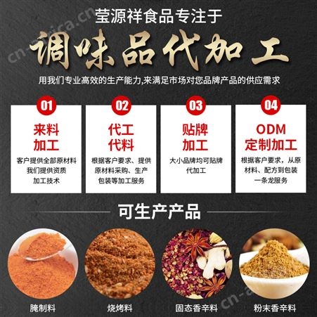 直供 孜然料包 孜然碎/粉 28g 食品级家庭小袋包装