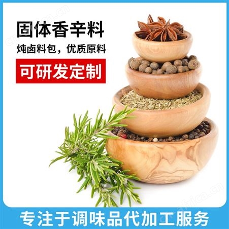 调味料大红袍花椒 火锅麻辣烫用 质量保证莹源祥
