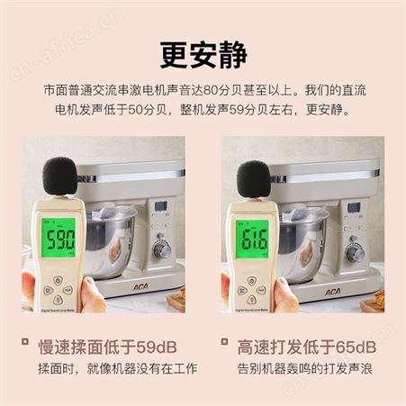 ACA厨师机全金属家用和面机揉面机发面机小型多功能商用E