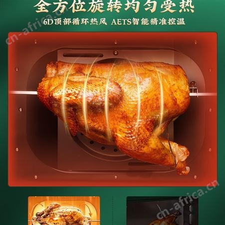 ACA/北美电器 ATO-EAF18A空气炸锅电烤箱一体机智能全自动多功能