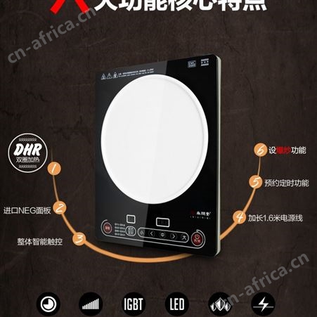 尚朋堂家用大功率爆炒多功能火锅日本进口板智节能烧水炒菜电磁炉