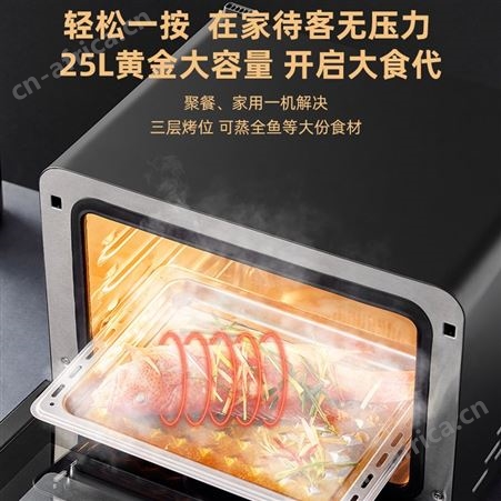 ACA蒸烤箱2021年新款家用多功能一体机全自动大容量微波电