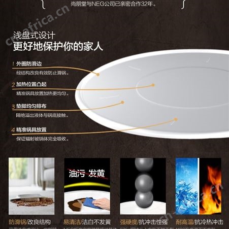 尚朋堂家用大功率爆炒多功能火锅日本进口板智节能烧水炒菜电磁炉