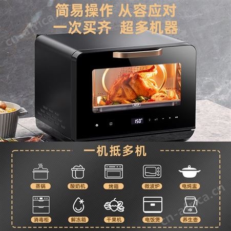 ACA蒸烤箱2021年新款家用多功能一体机全自动大容量微波电