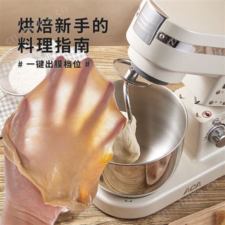 ACA厨师机全金属家用和面机揉面机发面机小型多功能商用E