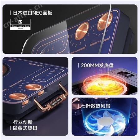 尚朋堂新款电陶炉家用台式大功率低音智能定时防水不挑锅旋钮式