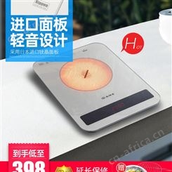 尚朋堂ST2088新品不挑锅电磁炉进口面板家用台式煮泡茶低音电陶炉