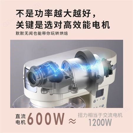 ACA厨师机全金属家用和面机揉面机发面机小型多功能商用E