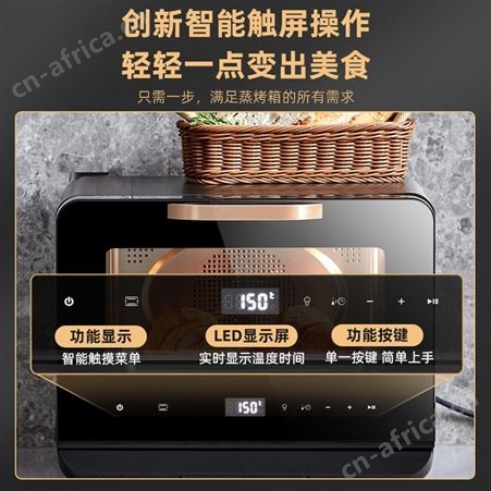 ACA蒸烤箱2021年新款家用多功能一体机全自动大容量微波电