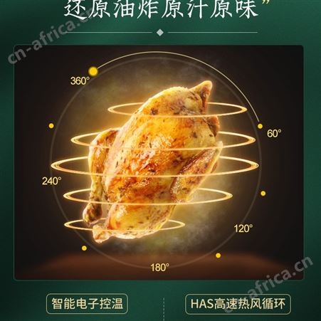 ACA/北美电器 ATO-EAF18A空气炸锅电烤箱一体机智能全自动多功能