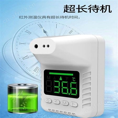 红外线立式测温仪 智能 立式挂壁商场门口温度仪 巧夺