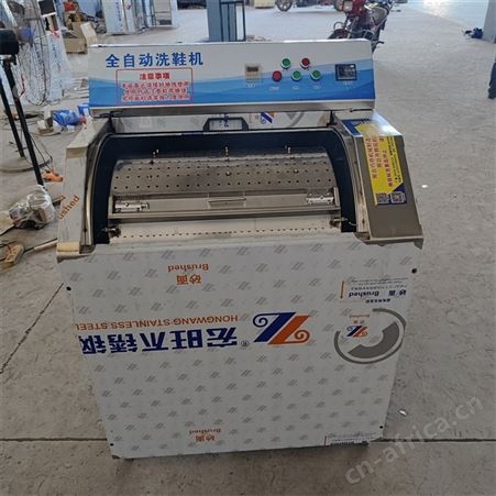 25双旋转烘鞋机全自动洗鞋机洗鞋店专用洗鞋机鞋子杀菌烘干一体机