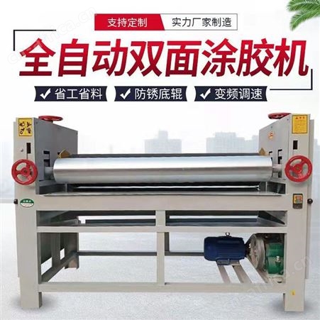 自动打胶机 海绵无纺布压胶机 多功能涂胶机 铝材上胶机 巧夺