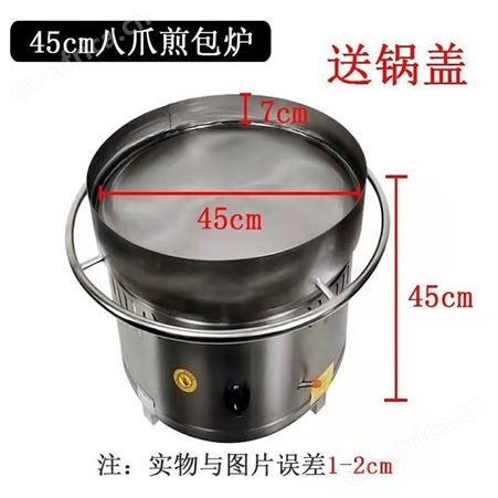 溢盈机械 燃气煎包炉商用水煎包锅贴摆摊生煎烤煎饼机煎饺子锅