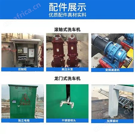 煤场车辆洗车机龙门洗车机搅拌站车辆洗车机18米龙门式洗车机巧夺