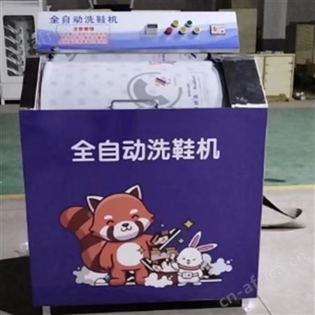 25双旋转烘鞋机全自动洗鞋机洗鞋店专用洗鞋机鞋子杀菌烘干一体机