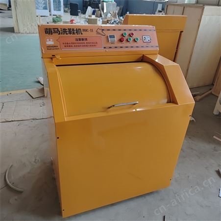 25双旋转烘鞋机全自动洗鞋机洗鞋店专用洗鞋机鞋子杀菌烘干一体机