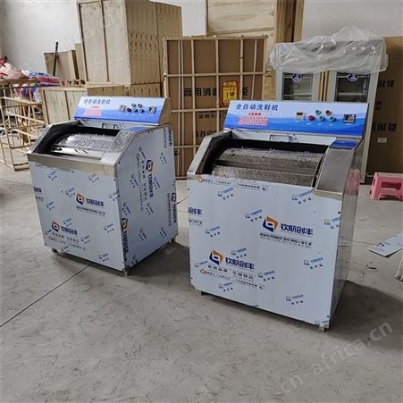 25双旋转烘鞋机全自动洗鞋机洗鞋店专用洗鞋机鞋子杀菌烘干一体机